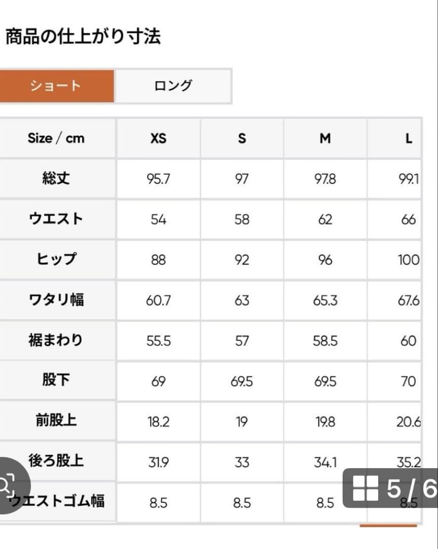 andar アンダール　airwinマキシワイドレギンス裏起毛M ショート焦茶