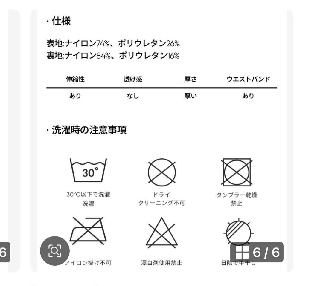 andar アンダール　airwinマキシワイドレギンス裏起毛M ショート焦茶