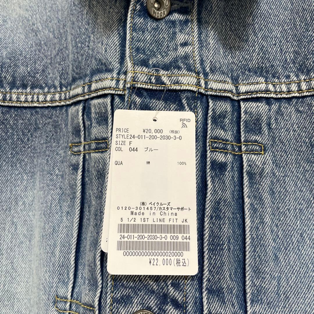 スピックアンドスパン5 1/2 1ST LINE FIT デニムジャケット