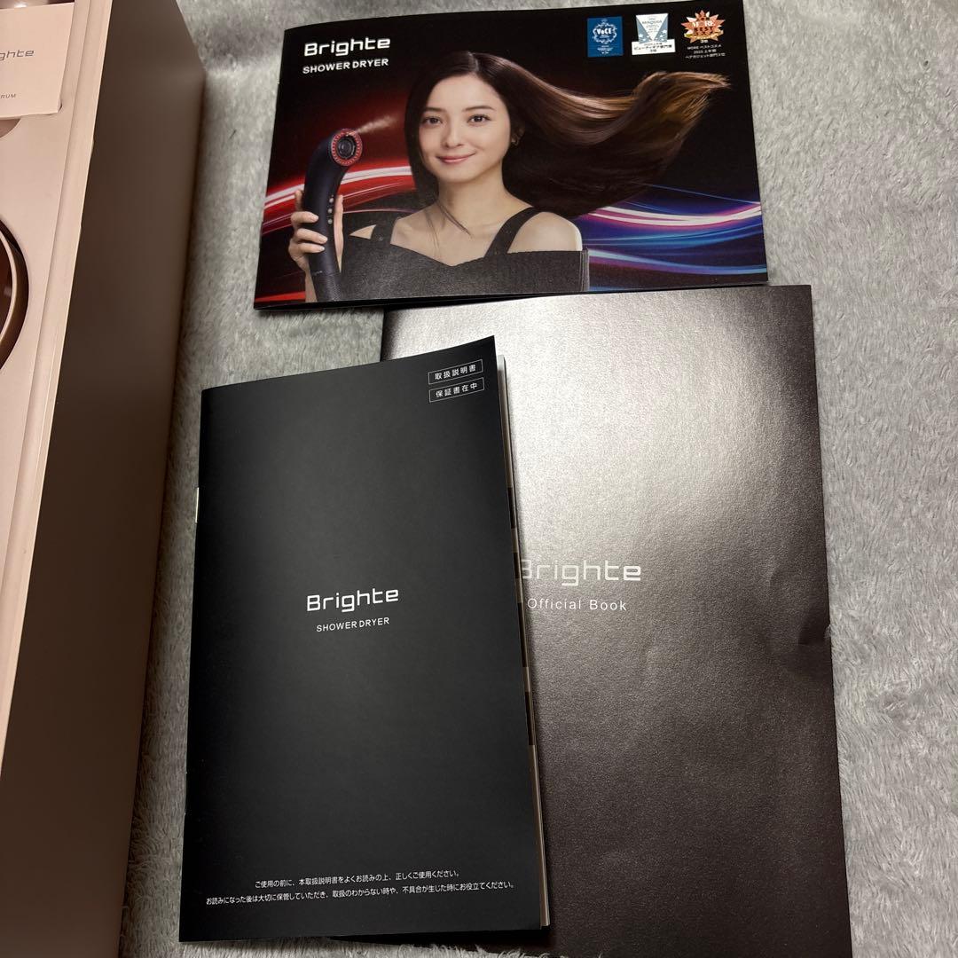 Brighte SHOWER DRYER ピンク