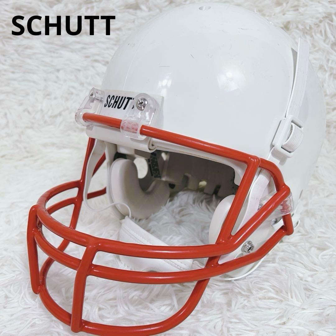 SCHUTT シャット　アメフト　ヘルメット　USA　ホワイト