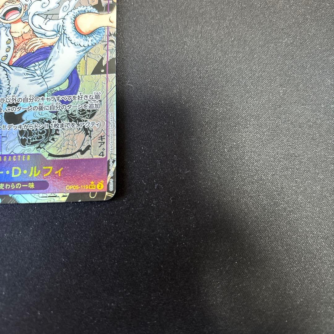 【ゆう】ワンピースカードゲーム　モンキーDルフィ　ニカ　コミパラ