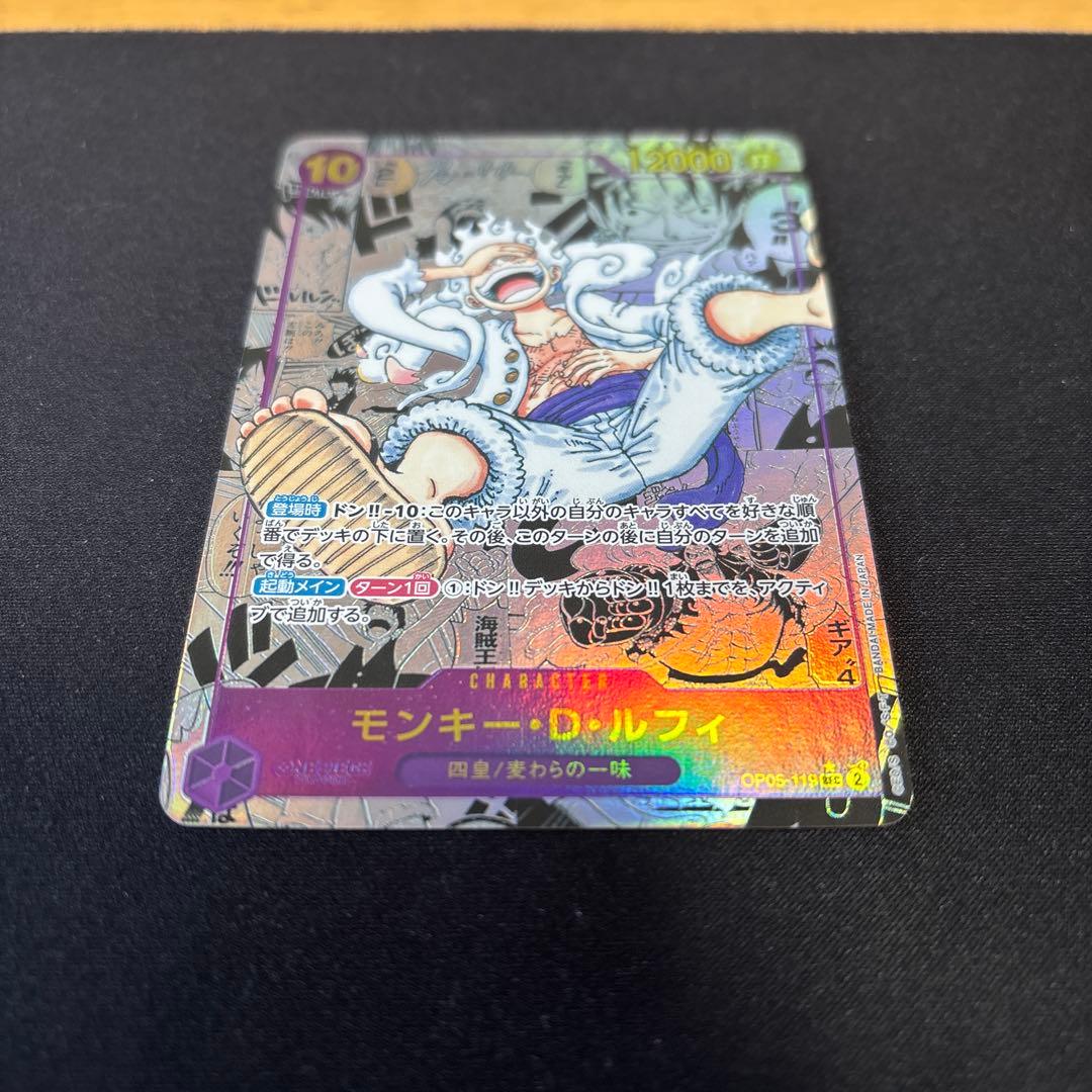 【ゆう】ワンピースカードゲーム　モンキーDルフィ　ニカ　コミパラ