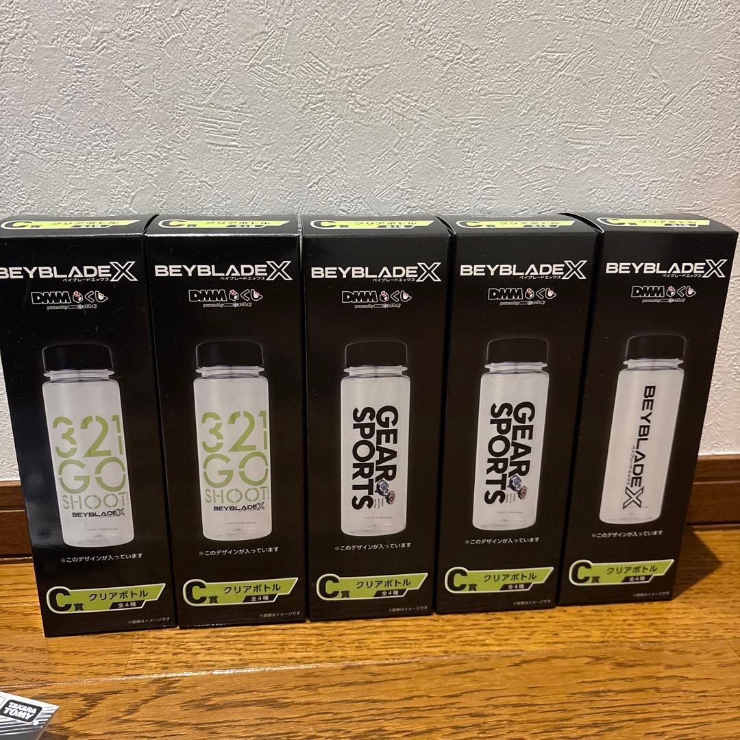 ベイブレードx DMMくじ　A賞 B賞　ラストチャンス賞　下位賞　まとめセット