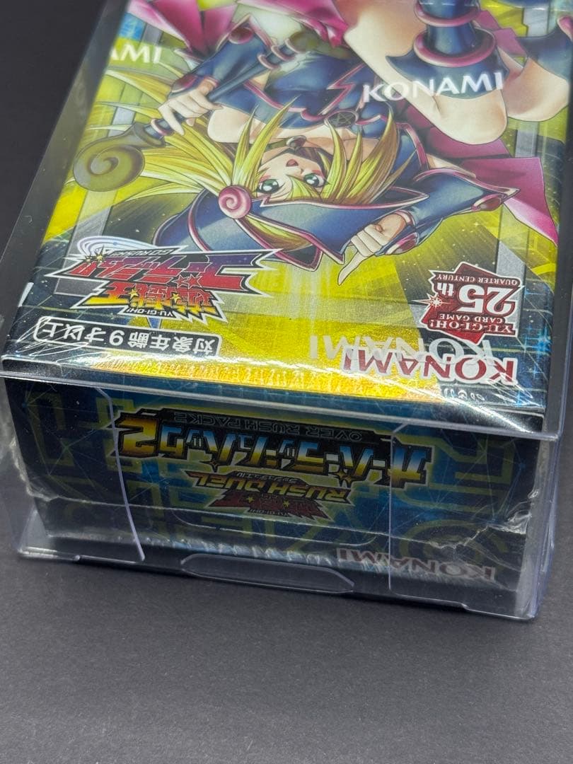 オーバーラッシュパック2 ブラック・マジシャン・ガール