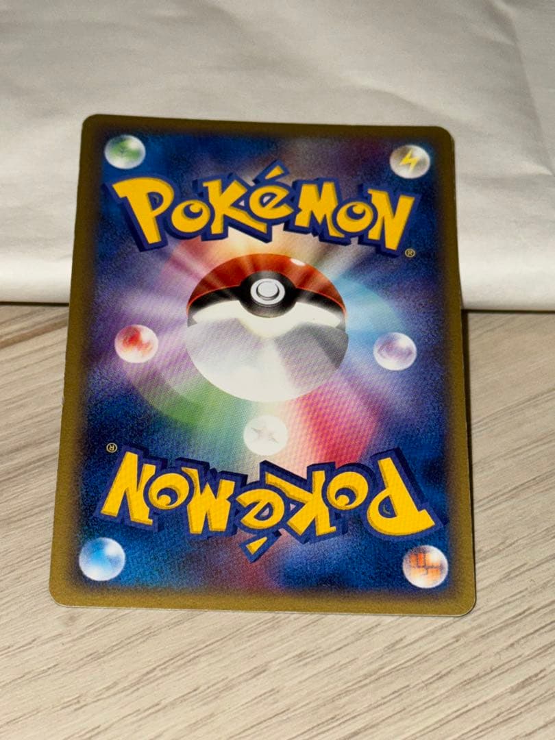 ミュウex ☆ 拡張パック まぼろしの森 041/086 ポケモンカード