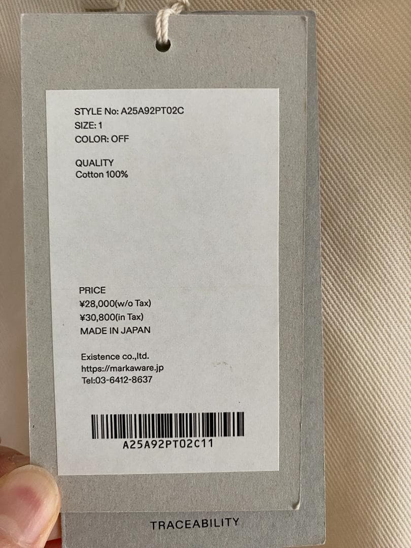 【25SS】MARKAWARE オーガニックコットンサバイバルクロス