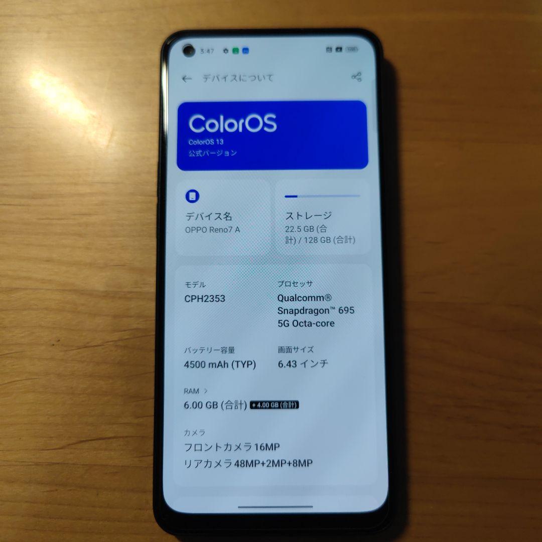 スマートフォン本体 oppo reno7a
