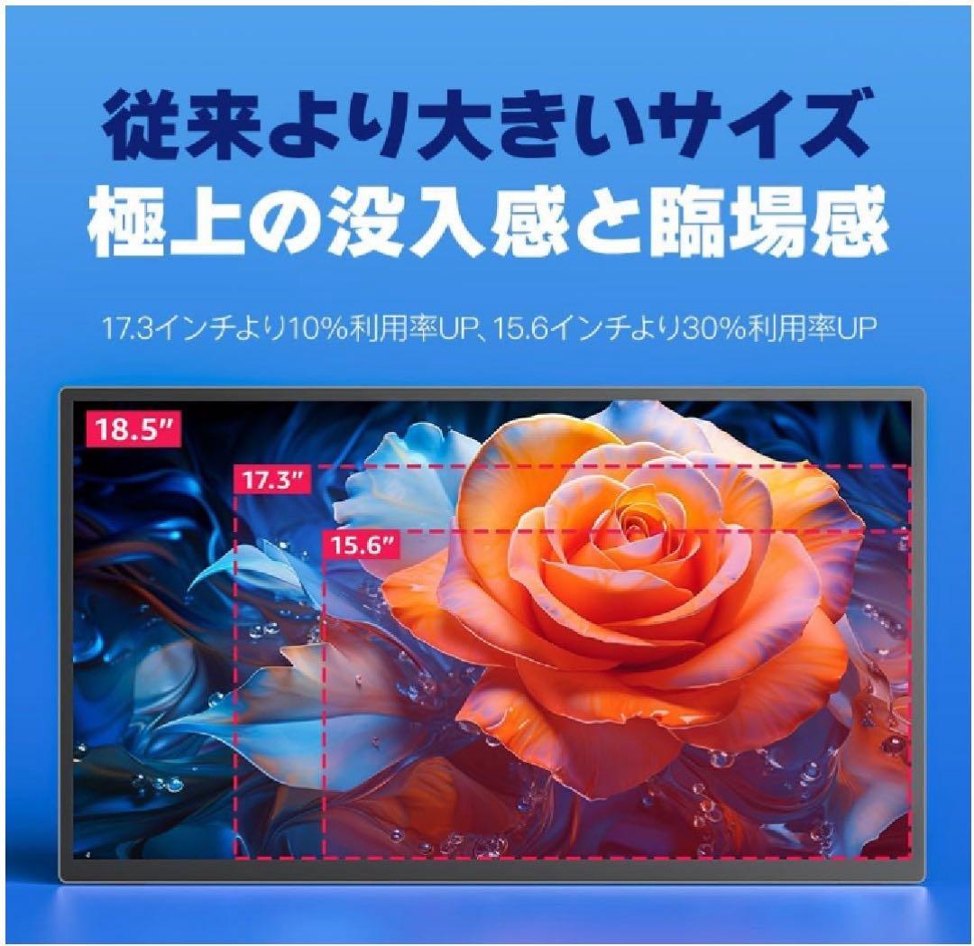 美品！大画面18.5インチ 100Hz広色域 IPS液晶パネル モバイルモニター