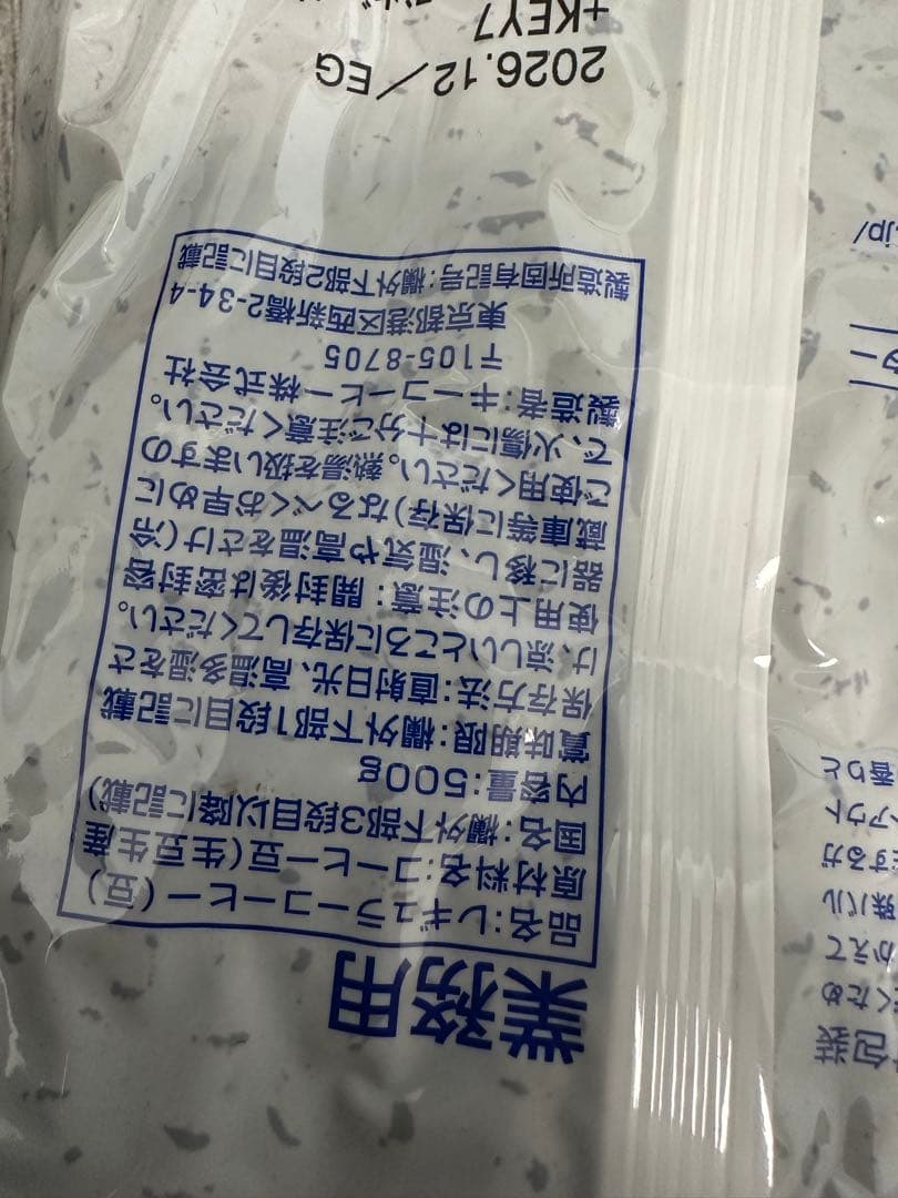 業務用　キーコーヒー　コーヒー豆　大量　まとめ売り