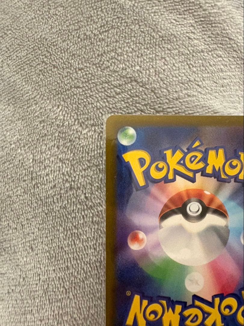 アルセウスVSTAR UR S12a VSTARユニバース 262/172