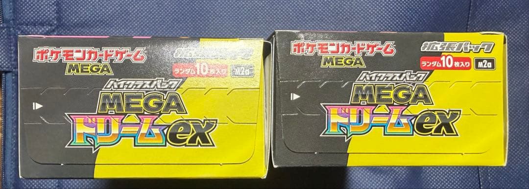 ポケモンカード megaドリームex 20パック　箱付き