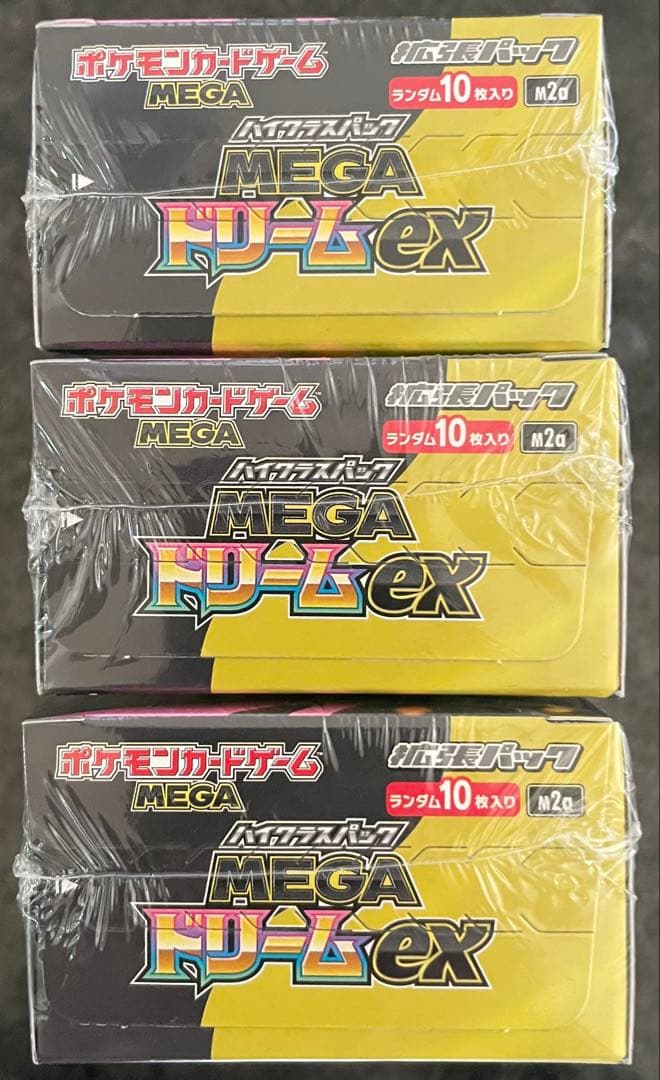 新品未開封 ポケモンカード MEGAドリームex 3BOX シュリンク付き