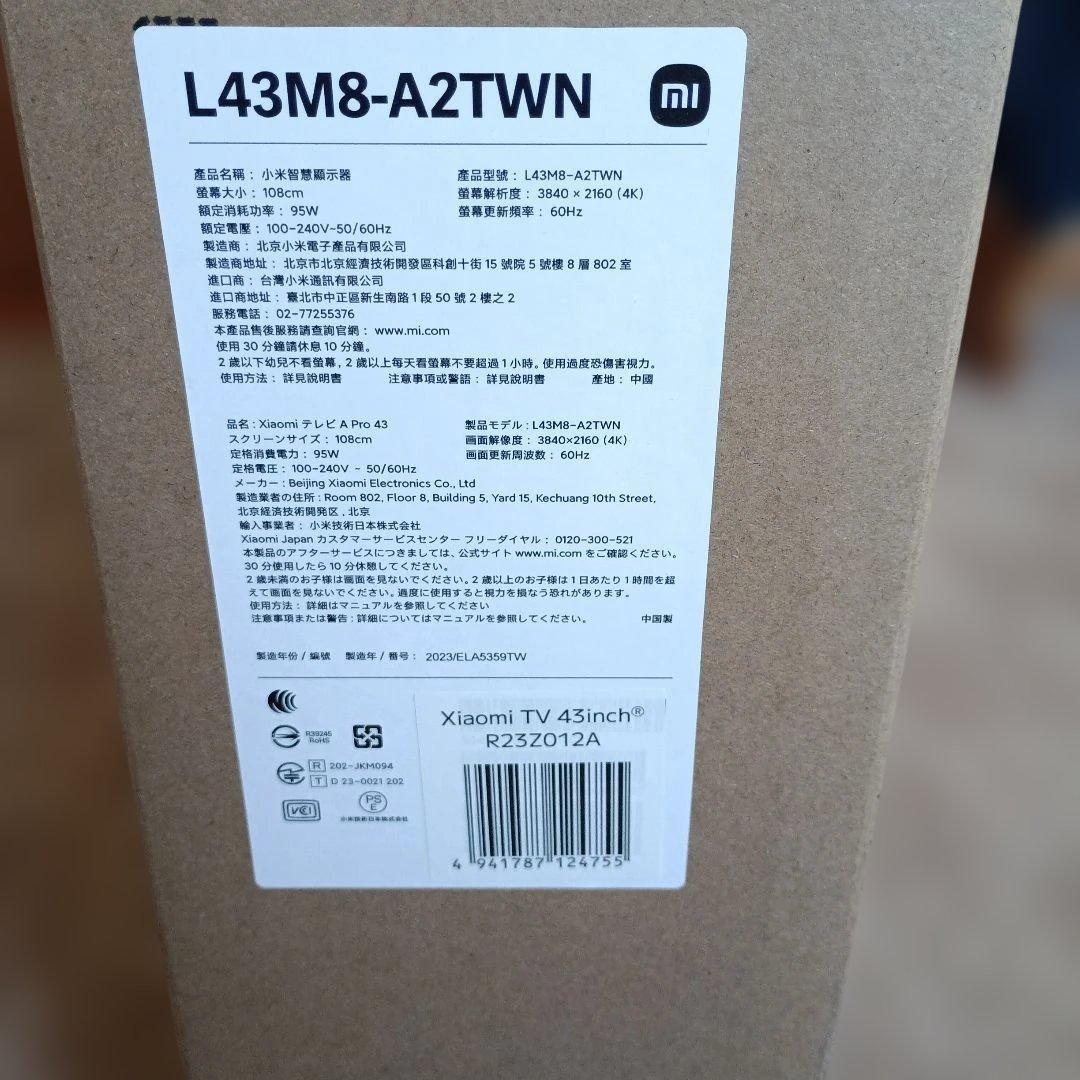 Xiaomi A Pro Series 43インチ 4Kテレビ