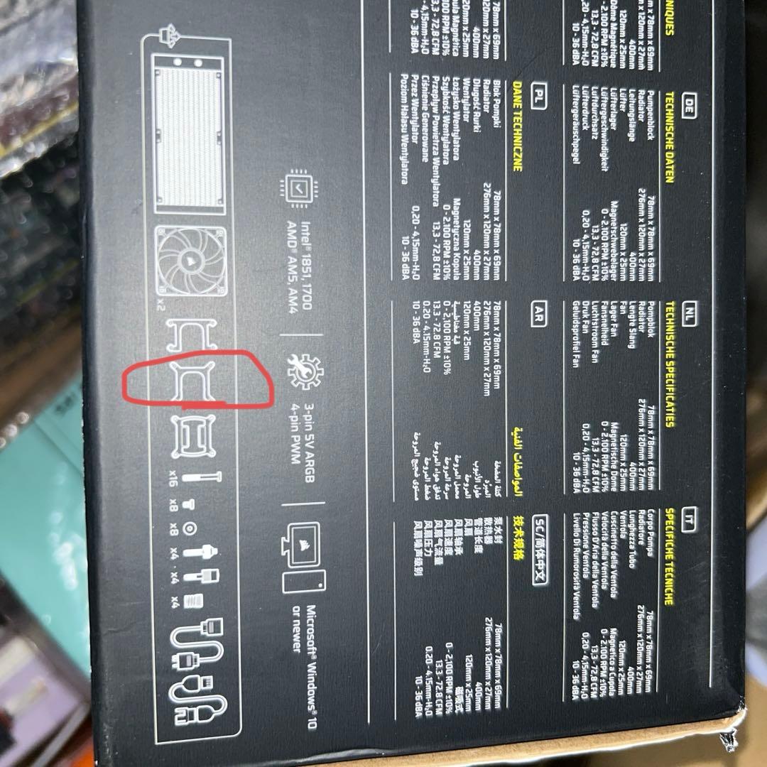 PC用ファン・クーラー CORSAIR NAUTILUS 240 RS ARGB