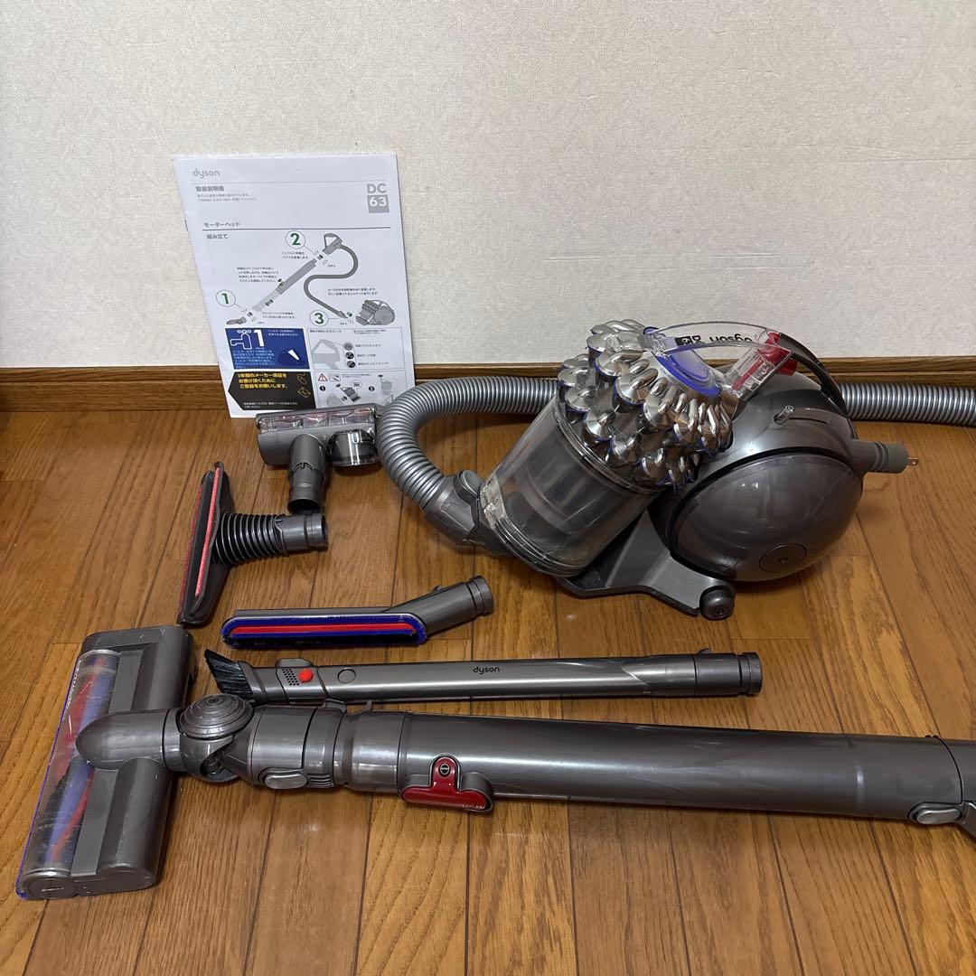Dyson DC63シリーズ 掃除機本体　付属品付き(ダイソンボール)