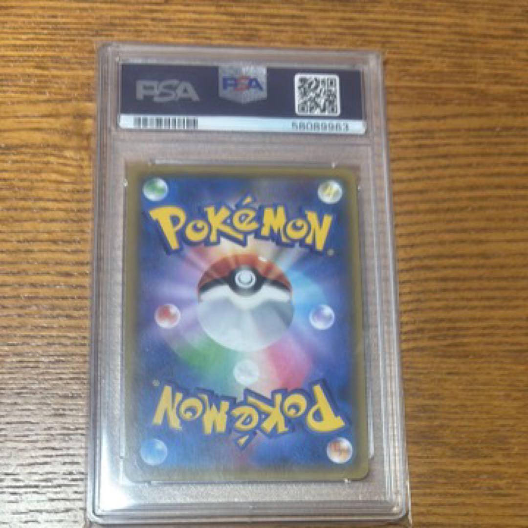 ミカン SR SM8a ダークオーダー PSA10