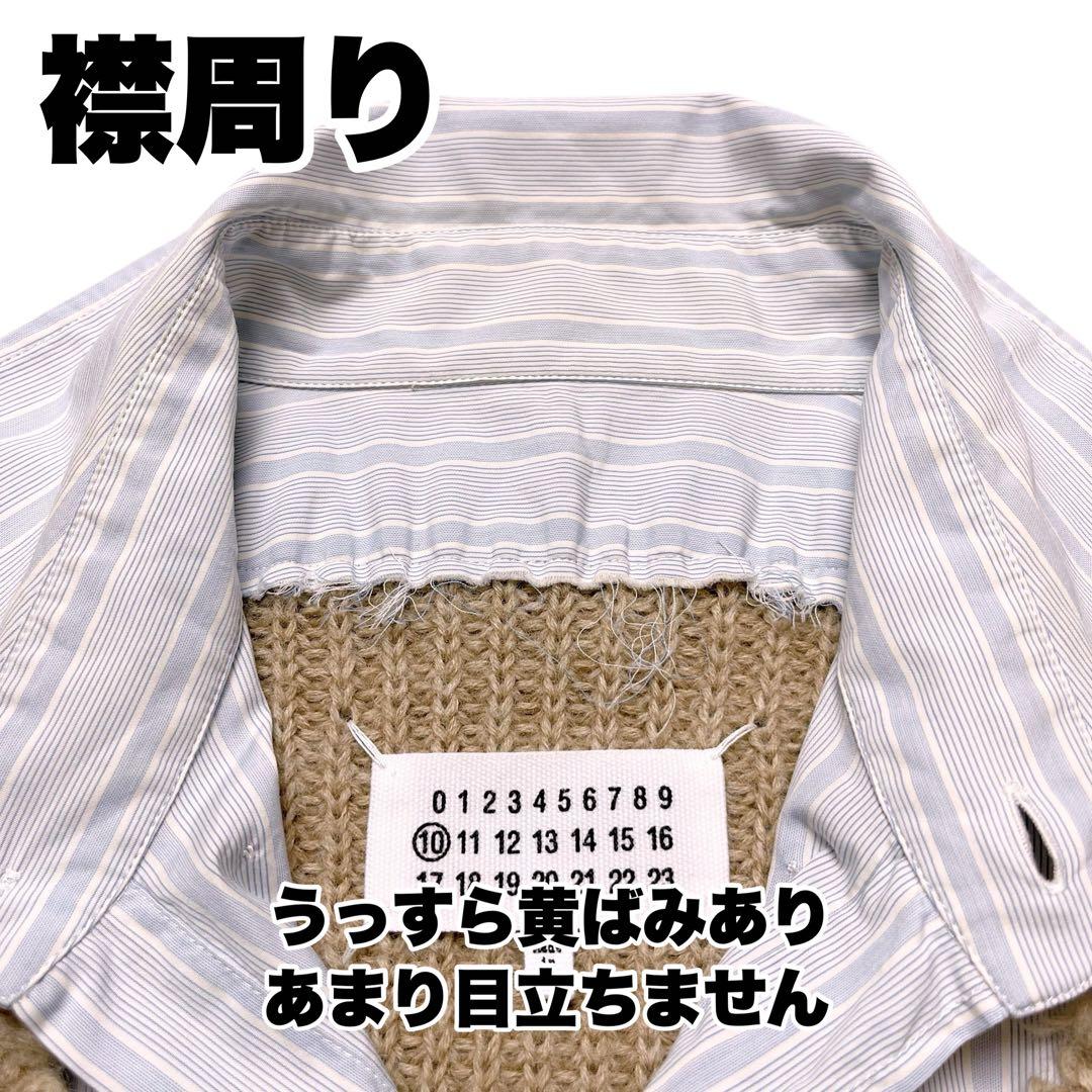 美品【メゾンマルジェラ】22AW ニット ドッキング レイヤード シャツ 38