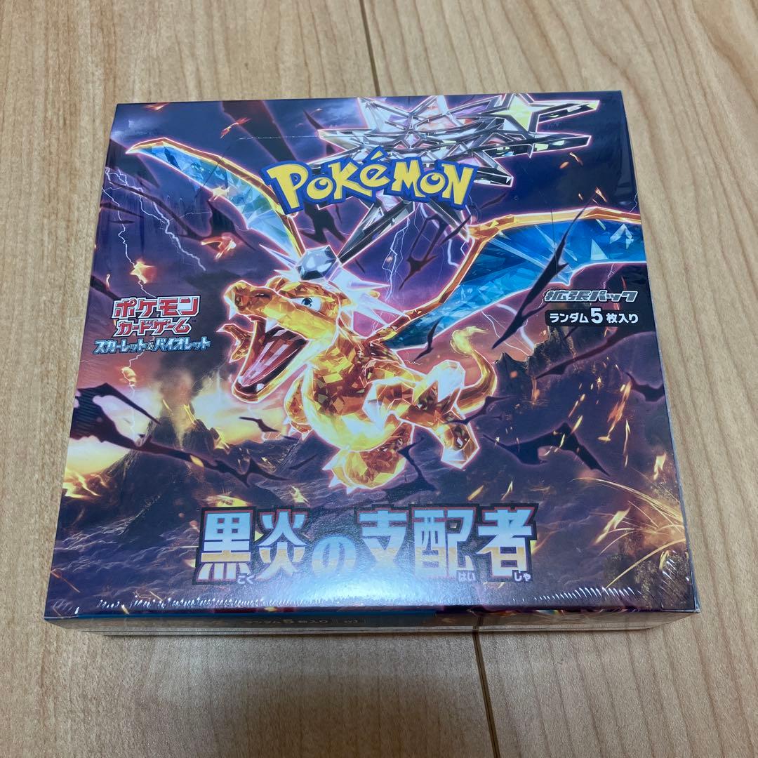 ポケモンカードゲーム 黒炎の支配者 シュリンク付き　BOX