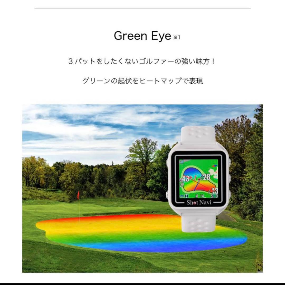 新品 ショットナビ ビヨンド ライト プラスGPSナビ ゴルフ用時計