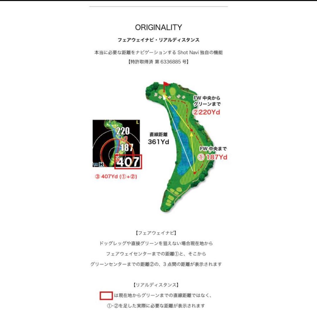 新品 ショットナビ ビヨンド ライト プラスGPSナビ ゴルフ用時計