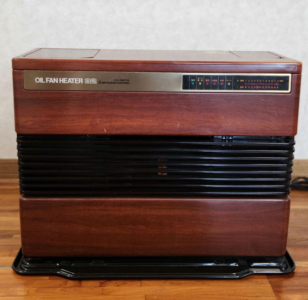 三菱ファンヒーター KD-32FTD 開放式石油ストーブ 昭和レトロ