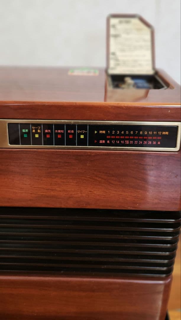 三菱ファンヒーター KD-32FTD 開放式石油ストーブ 昭和レトロ