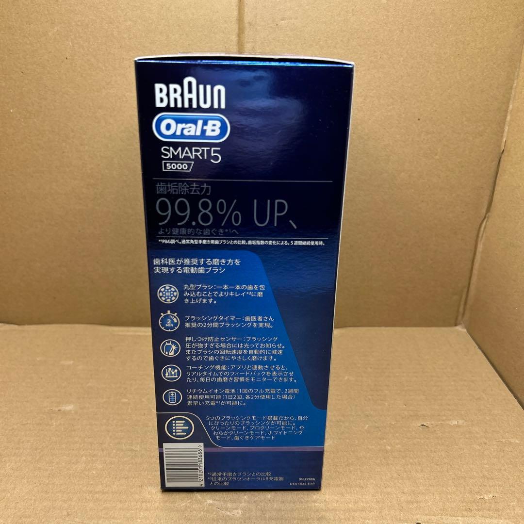 ブラウン BRAUN ブラウンオーラルB スマート5000 D6015255XP