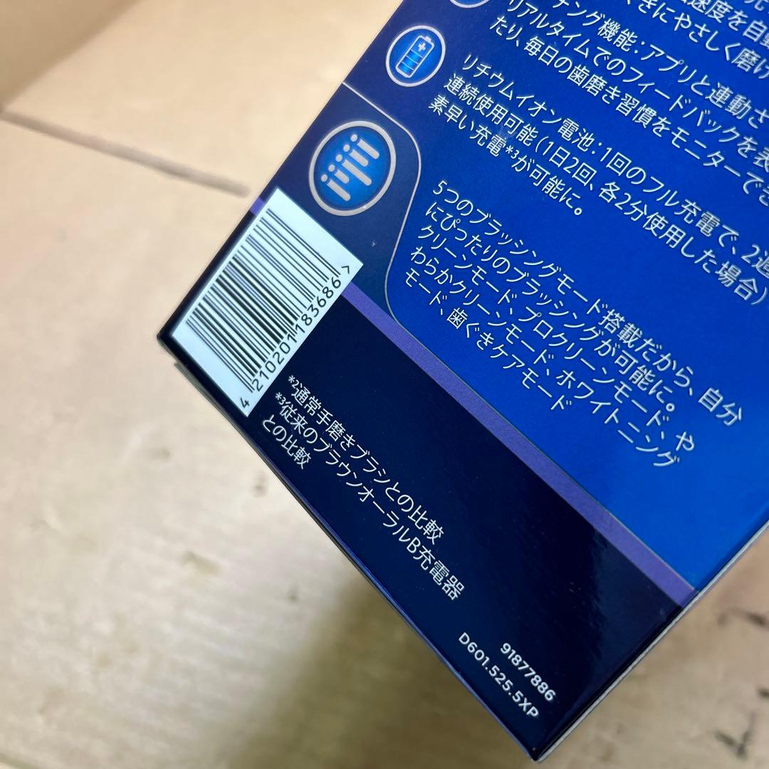 ブラウン BRAUN ブラウンオーラルB スマート5000 D6015255XP