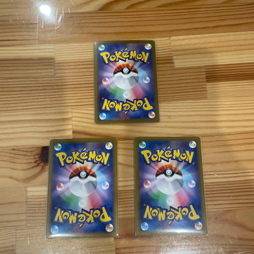 ポケモンカード　ムニキスゼロ