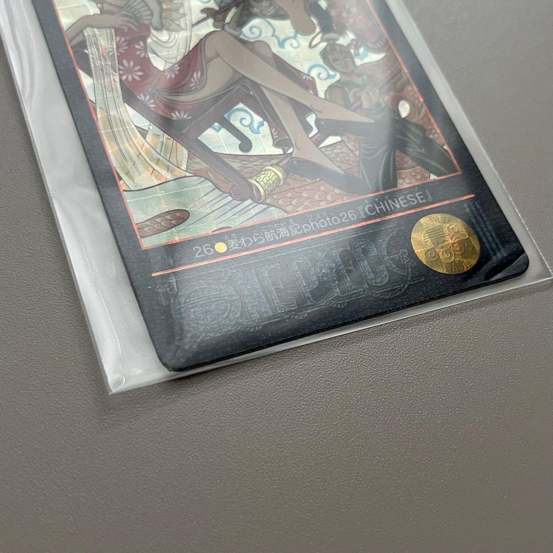 ワンピースカードダス　ビジュアルアドベンチャー　ナミ　中国　china