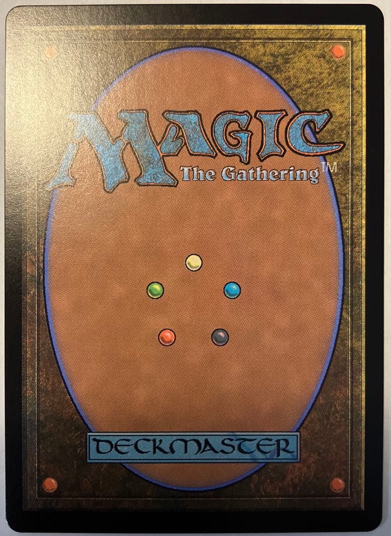 吸血の教示者/Vampiric Tutor 英語一枚