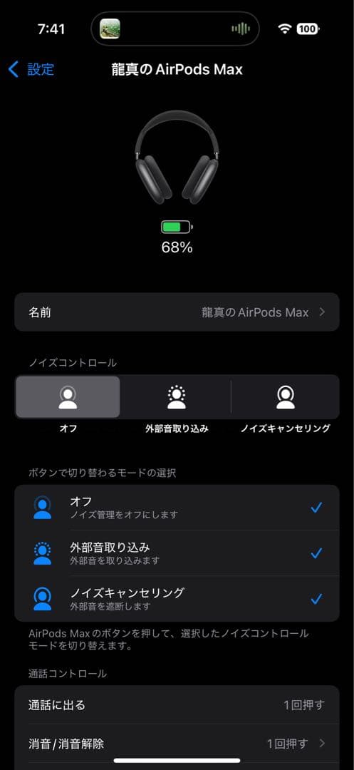 Apple AirPods Max スペースグレー lightningケーブル