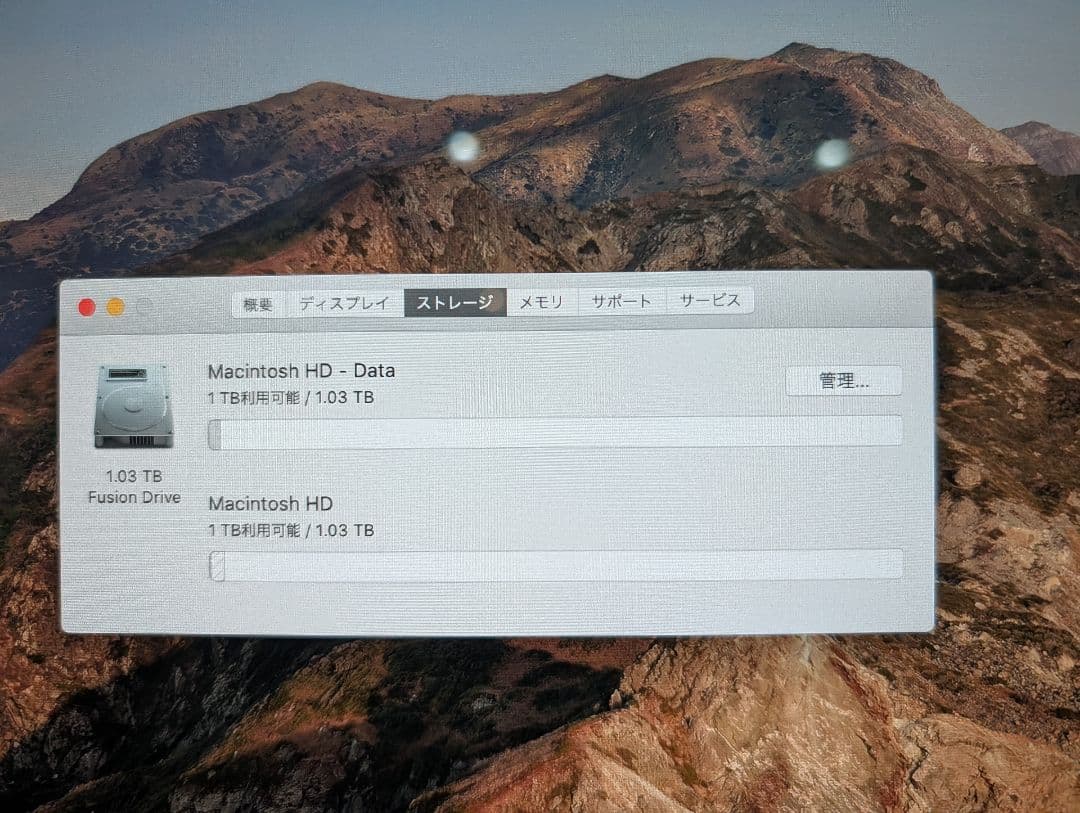 Apple iMac 2017 27インチ Retina 5K