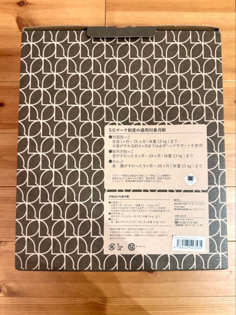 【専用ヘッドサポート付き】AIRBUGGY エアバギー 抱っこ紐　ブラック