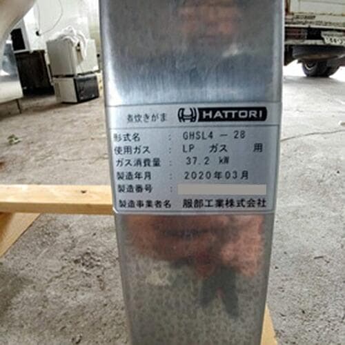 業務用 回転釜（140人分調理） GHSL4-28 2020年製 LPガス