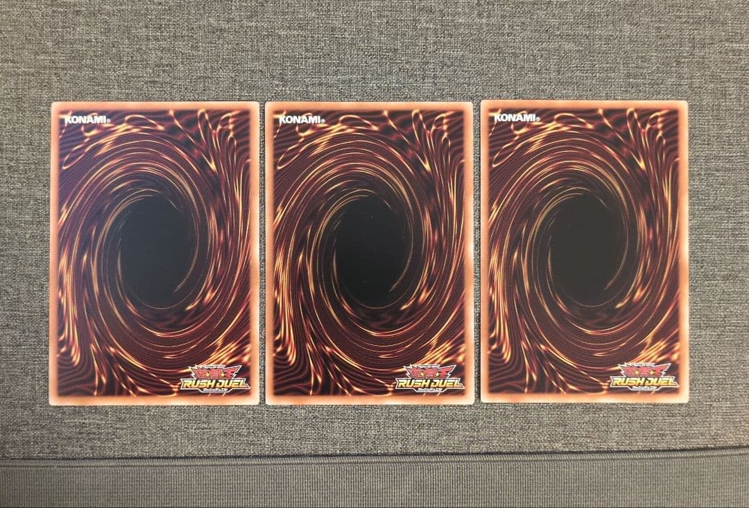 遊戯王ラッシュデュエル バルーンバティーア ウルトラ 3枚セット ②