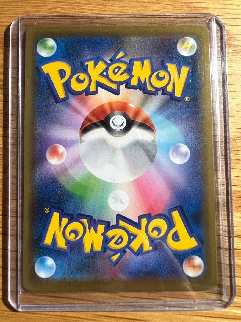 インテレオンVMAX SGI ハイクラスデッキ インテレオンVMAX 023/…