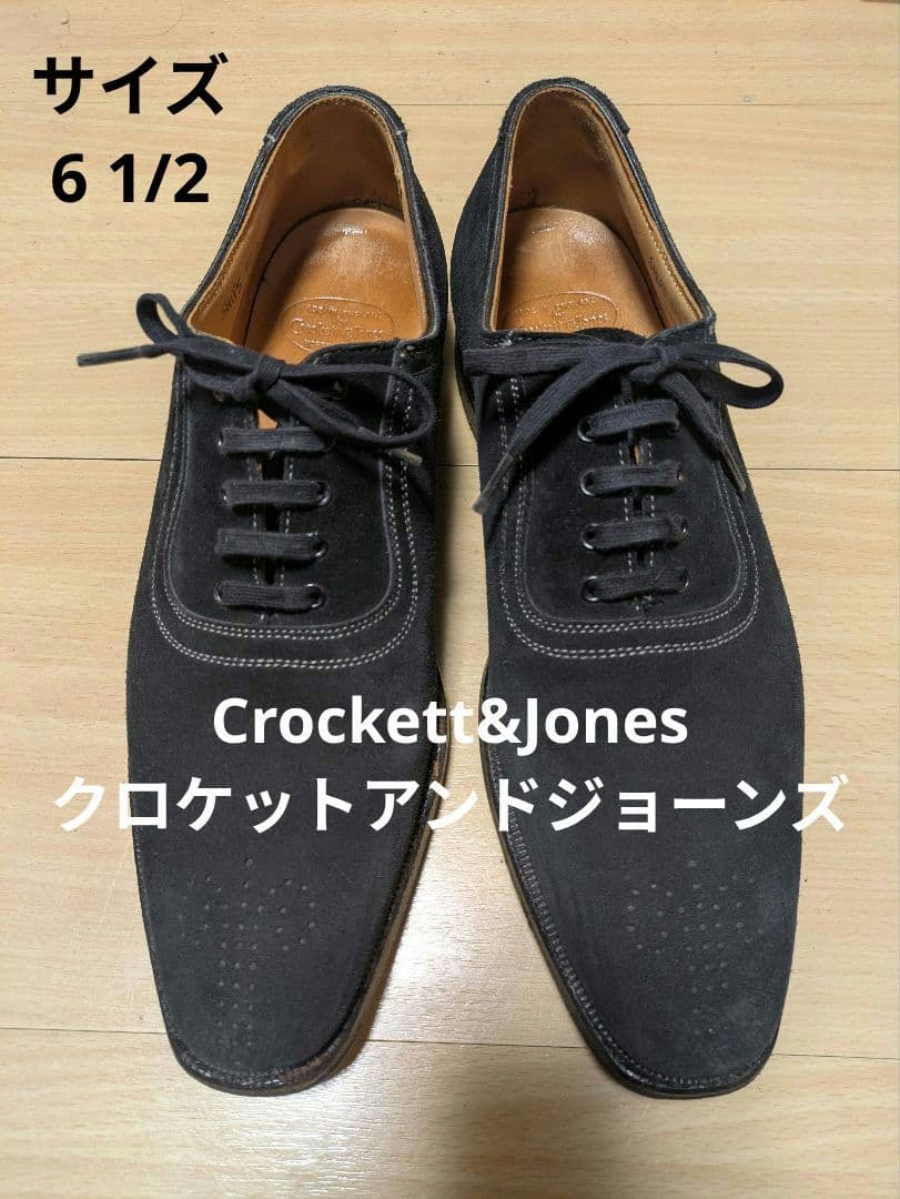 Crockett&Jones クロケットアンドジョーンズ　ブラック　スエード