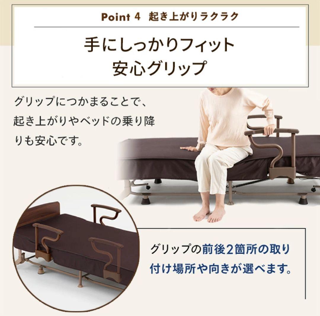 【ほぼ新品】 アテックス 電動リクライニングベッド（AX-BE721）