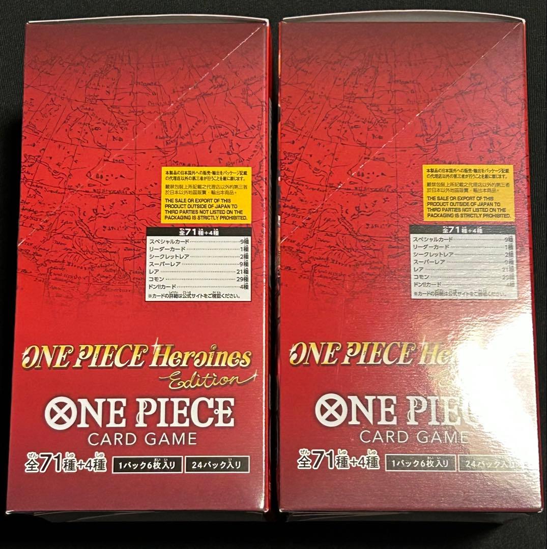 ワンピースカードゲーム ヒロインズエディション　未開封2BOX テープ付き