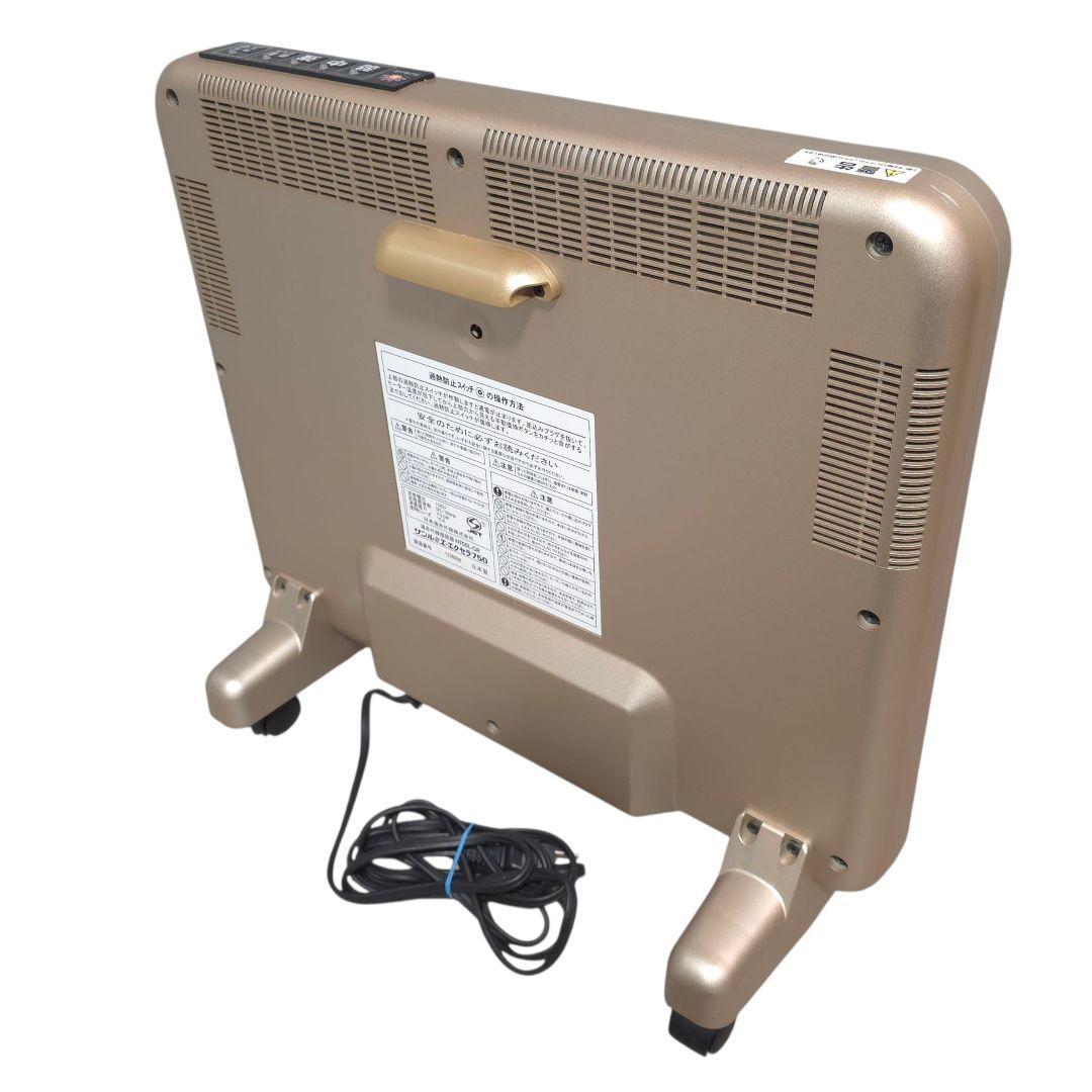 美品 サンルミエ エクセラ750 N750L-GR 遠赤外線暖房器 日本製