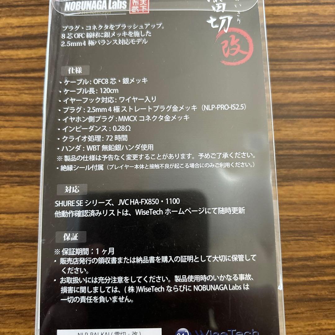 Pioneer XDP-300R 他バランス出力セット