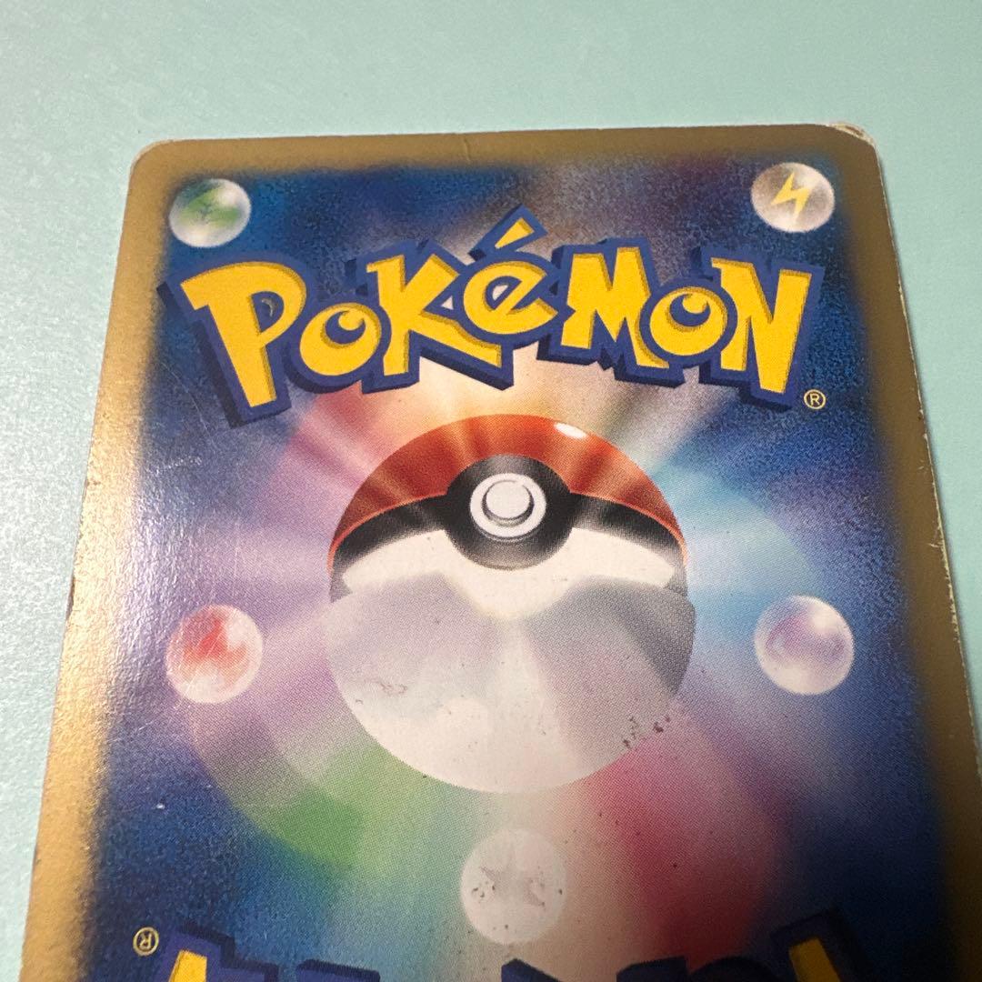 シバのハガネール ★ ポケモンカード★VS 084/141