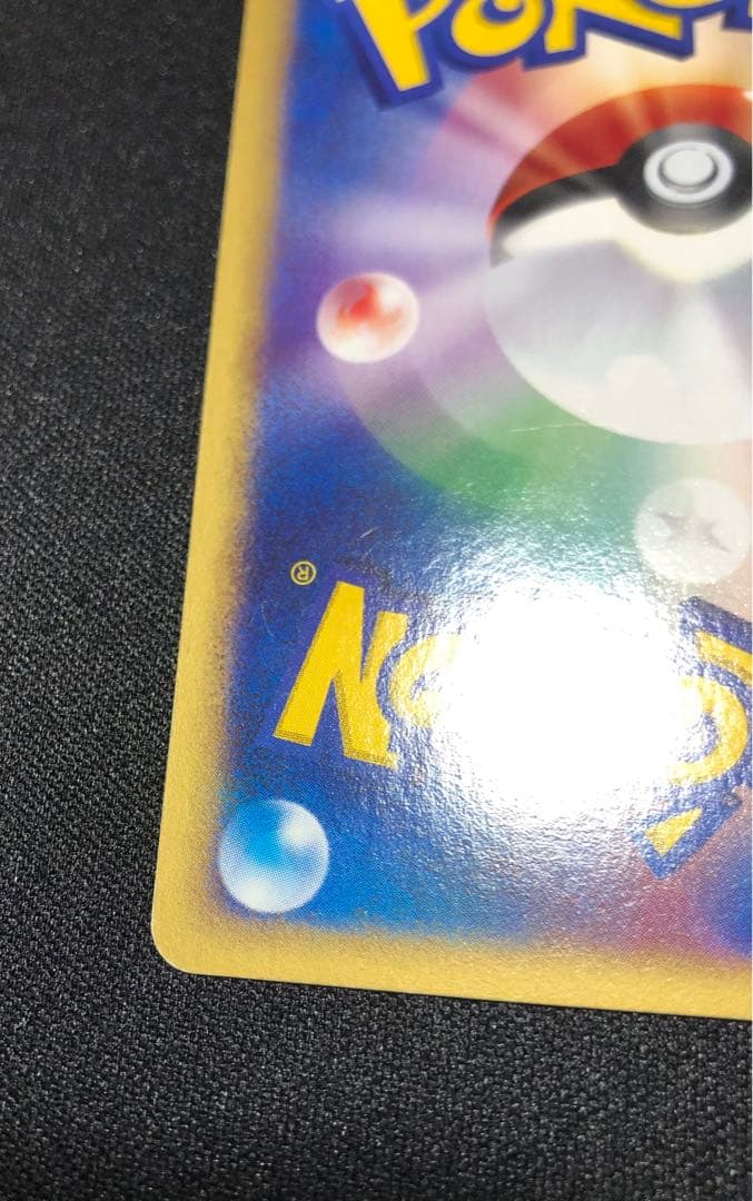 水の都のラティアス 011/018 大玉ホロ、うずまきホロ