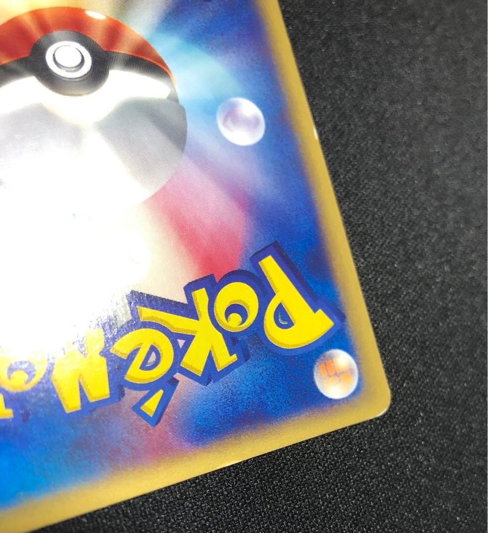 水の都のラティアス 011/018 大玉ホロ、うずまきホロ