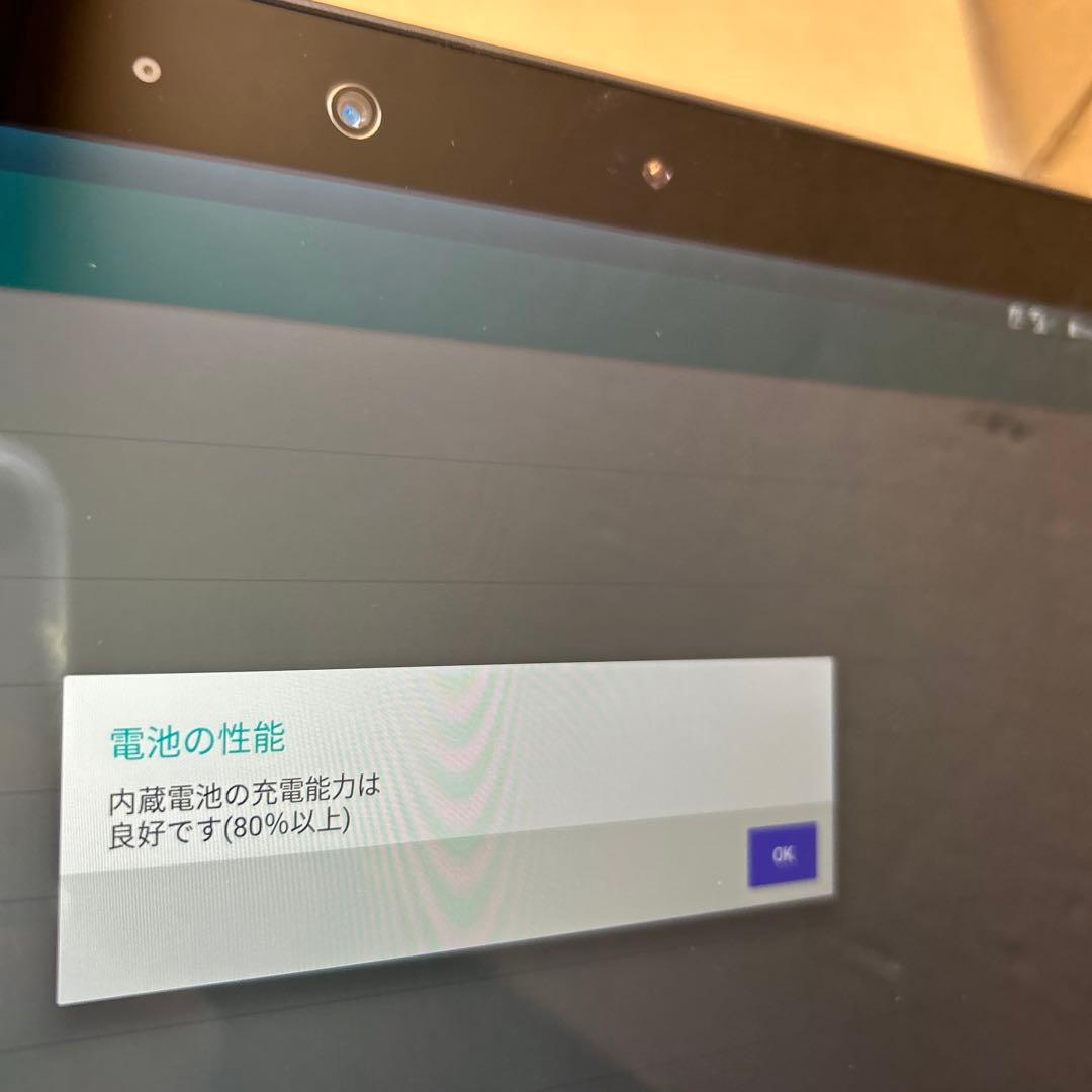 NTTdocomoドコモ 富士通arrows Tab F-02K