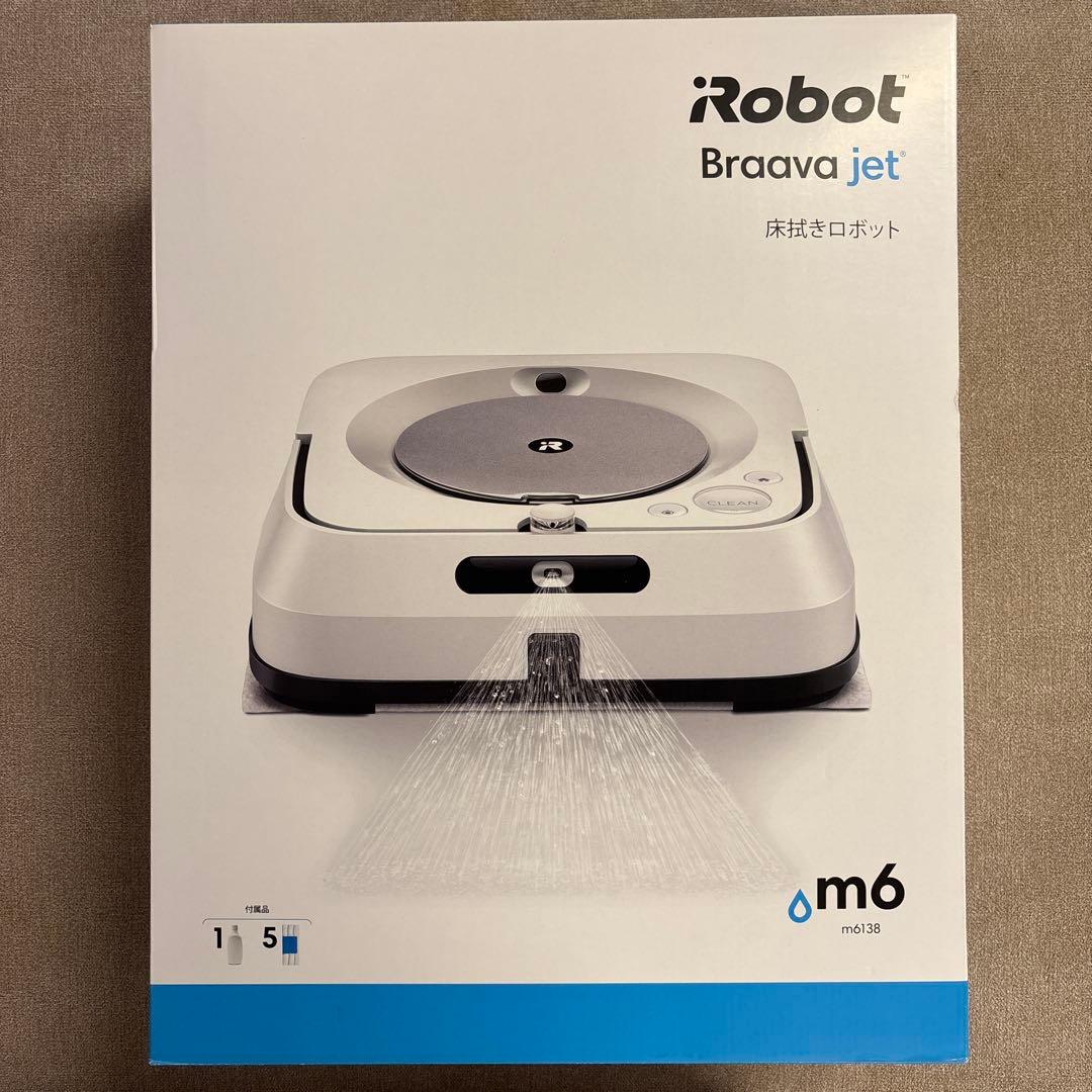 iRobot Braava jet m6 本体 新品 未使用 未開封 白