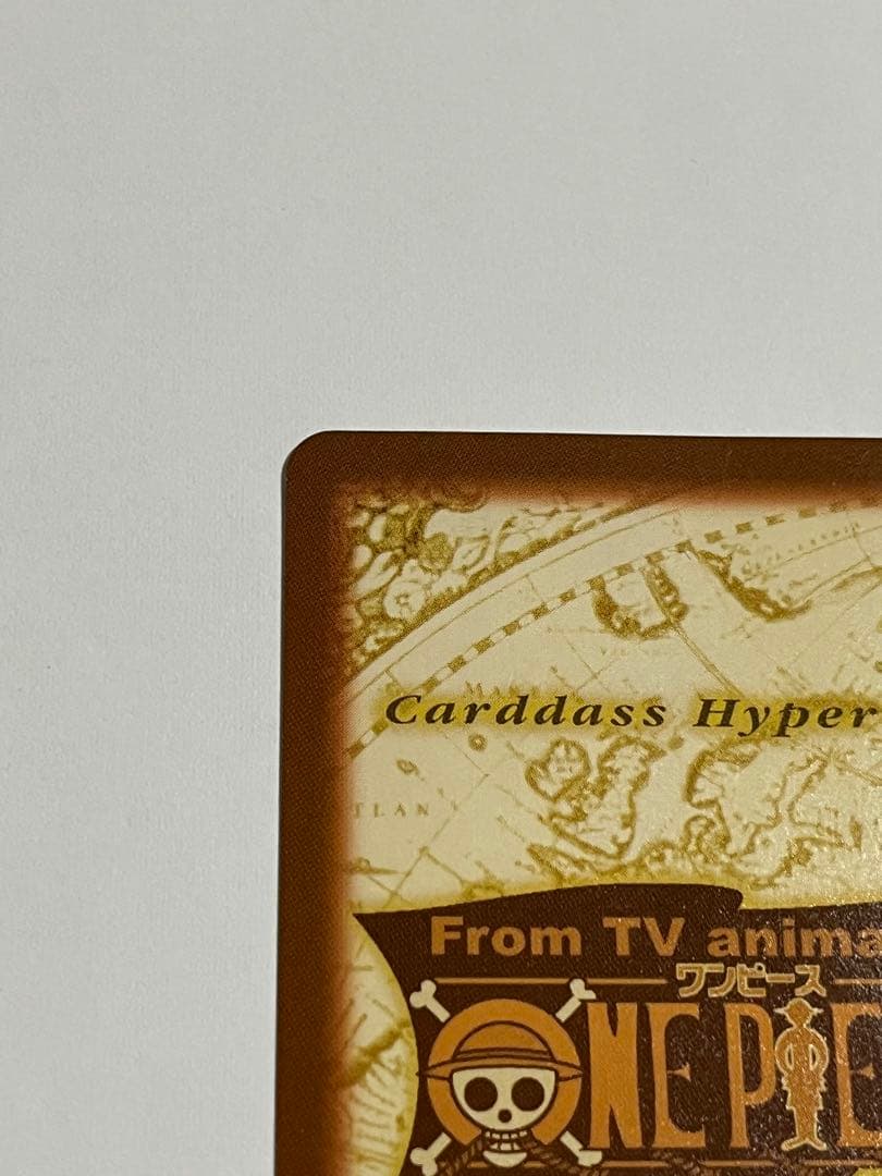 ワンピース　カードダス ハイパーバトル C01 ルフィ キラ　未来の海賊王