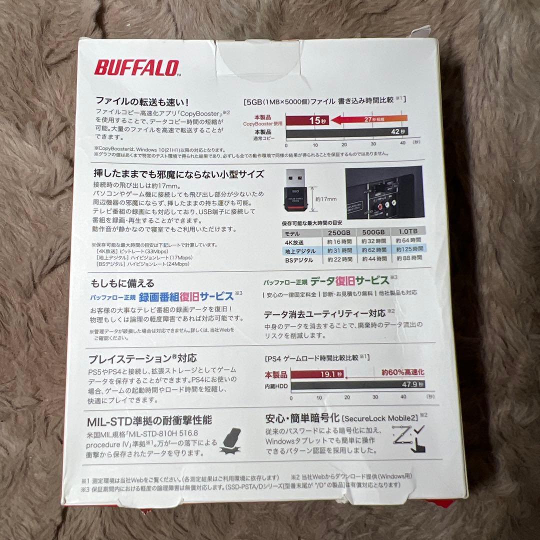 外付けハードディスク・ドライブ BUFFALO SSD-PST1.0U3-BA 1.0TB